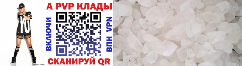 Как найти наркотики Судак Alpha PVP Меф мяу мяу Гашиш АМФ Марихуана