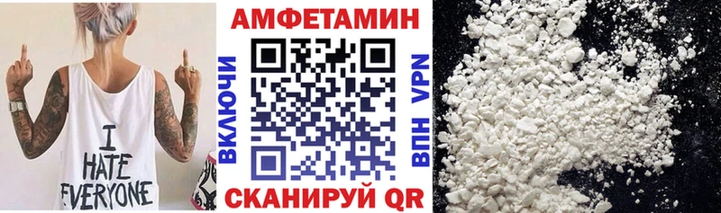 АМФЕТАМИН Розовый  Судак 