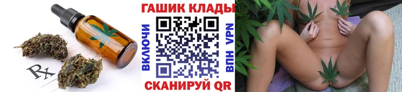 Cannafood марихуана Судак