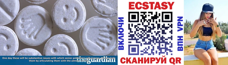 ЭКСТАЗИ ешки  где купить   Судак 