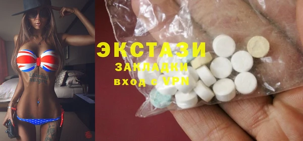 каннабис Шали