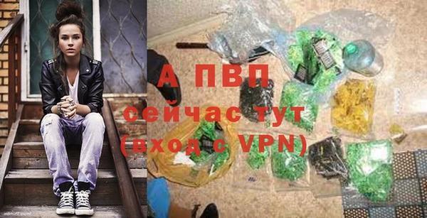 мдма Заводоуковск
