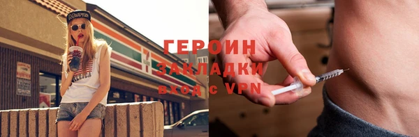 метадон Шарыпово