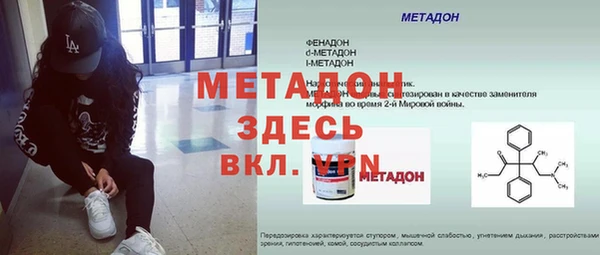мдма Заводоуковск