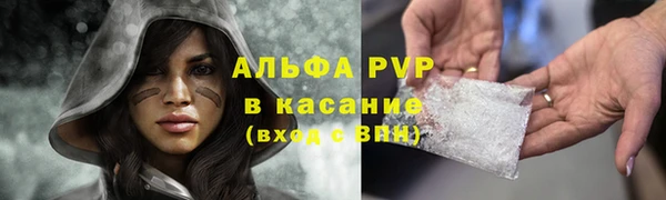бутират Навашино