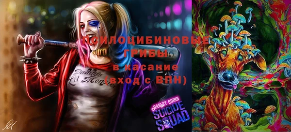 бутират Навашино