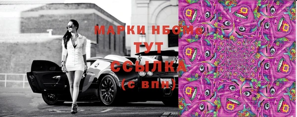соль курить ск Мегион