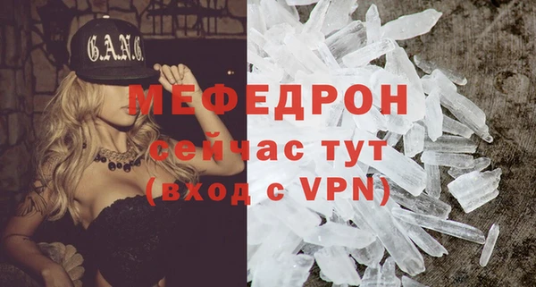 дживик Надым