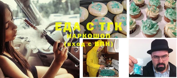 мдма Заводоуковск