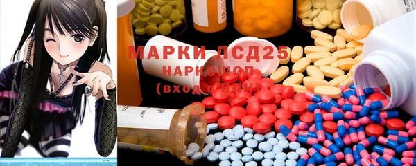 мдма Заводоуковск