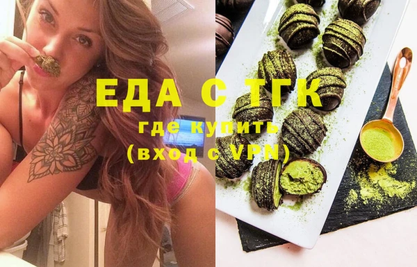 бутират Навашино