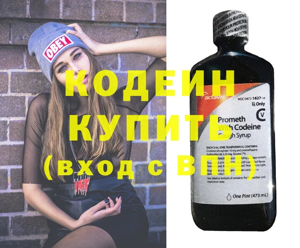 apvp Заволжск