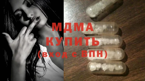 мдма Заводоуковск