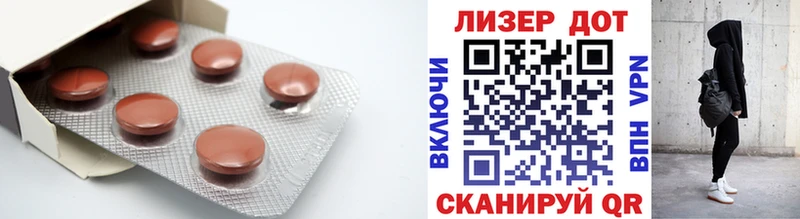 LSD-25 экстази кислота  Судак 