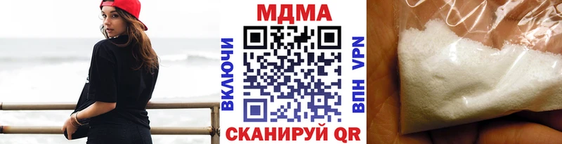 нарко площадка какой сайт  Судак  МДМА VHQ 