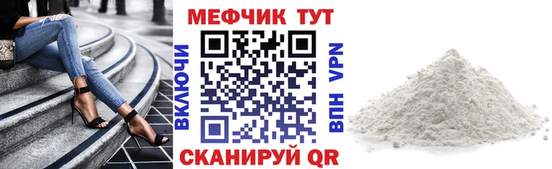 наркошоп  hydra вход  Мефедрон мяу мяу  Судак 