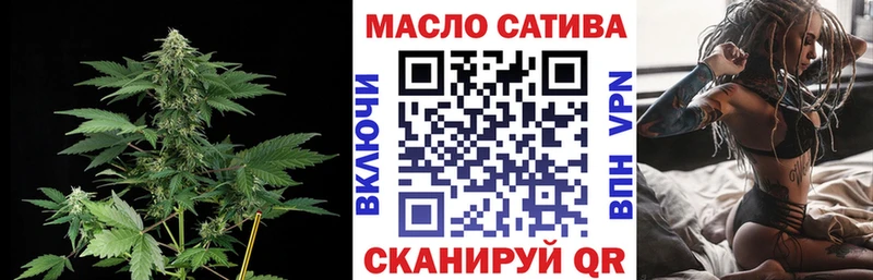 Дистиллят ТГК THC oil  Судак 